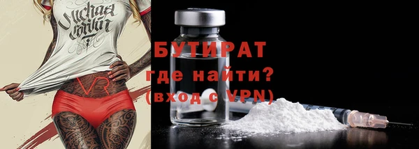 spice Бронницы