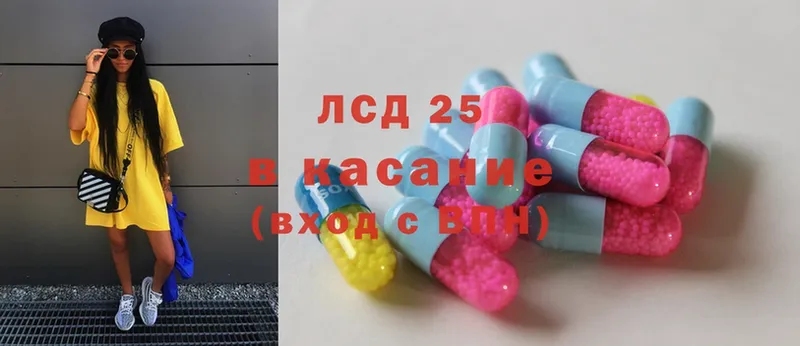 продажа наркотиков  Северобайкальск  ЛСД экстази ecstasy 